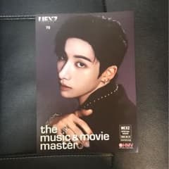 NEXZ Hellmate HMV フライヤー　ユウのサムネイル