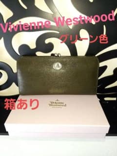 値下げ　ヴィアインウエストウッド　長財布　グリーン　ウォレット　がま口のサムネイル