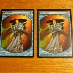 MTG ManaLeak プレイヤー褒賞のサムネイル