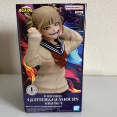 僕のヒーローアカデミア トガヒミコ フィギュア GLITTER&GLAMOURSのサムネイル