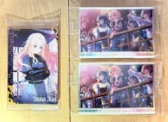 学マス ウエハース3 N十王星南 セットのサムネイル