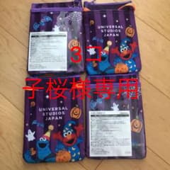 USJ ハロウィンナイト 非売品 ポーチのサムネイル