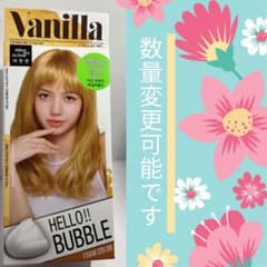 売り尽くし‼︎ミジャンセン　ヘアカラー　バニラ　10Gのサムネイル