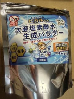 次亜塩素酸水生成パウダー 100g 0.5g使用済のサムネイル