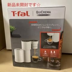 T-fal QUICREMA エスプレッソマシン ティファール クイックレマ ポータブルエスプレッソコーヒーメーカー