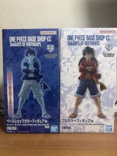 ベースショップくじ ルフィフルカラーフィギュア賞 ラストワン賞