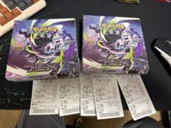 最安ショップ比較】 ﾎﾟｹﾓﾝｶｰﾄﾞｹﾞｰﾑ MEGA 拡張パック アビスアイ BOX