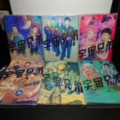 宇宙兄弟 38〜43巻までのセット - メルカリ