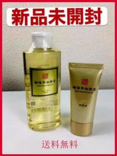 横浜馬油商店　新品　シャンプーと生馬油のセットのサムネイル
