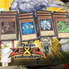 遊戯王超量デッキパーツのサムネイル