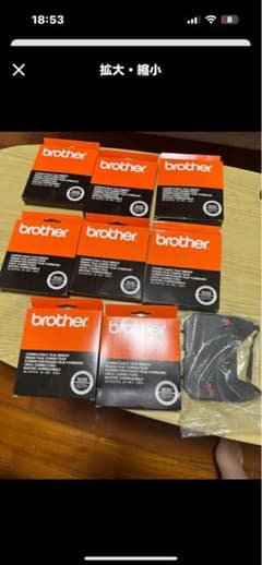 brother ３個のサムネイル
