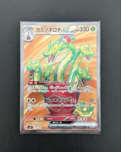 カミツオロチex SR SV7 ステラミラクル 115/102 - メルカリ