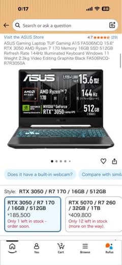 ASUS TUF Gaming A15 RTX3050 FA506NCQのサムネイル