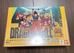 ドラゴンボール データカードダス マクドナルド限定 | Buyee 通販購入