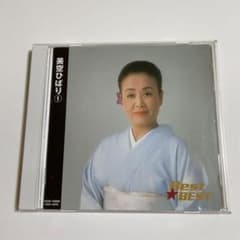 美空ひばりBest★BESTのサムネイル