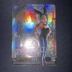 fb07-113 パラレル ブルマ スーパーコンボ フュージョンワールド