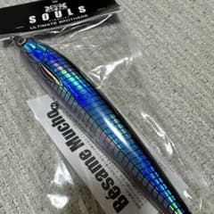 SOULS ソウルズ モナムール 230-120g ブルーバック 新品 SOULS ソウルズ モナムール 230-120g ブルーバック 新品 - メルカリ