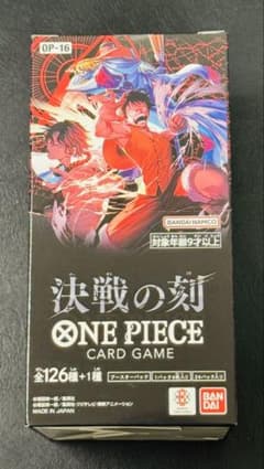 ONEPIECEカード 決戦の刻 未開封◎のサムネイル