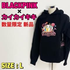 【入手困難】 BLACKPINK × カイカイキキ パーカー L 村上隆 黒 入手困難】 BLACKPINK × カイカイキキ パーカー L 村上隆 黒 - メルカリ