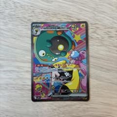 ナンジャモのハラバリーex SAR MEGA ハイクラスパック MEGAドリー