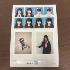 小森瑠々 seju 証明写真 せじゅ証明写真 vol.2のサムネイル