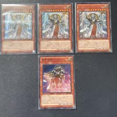 遊戯王　天帝アイテール　天帝従騎イデアのサムネイル