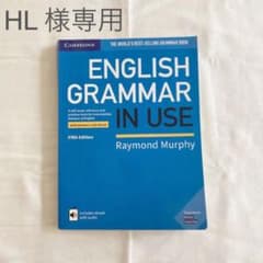 ENGLISH GRAMMAR I 改訂のサムネイル