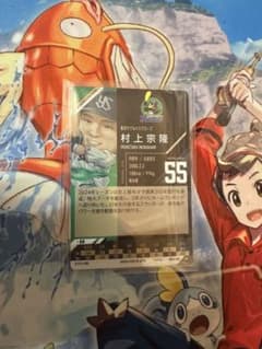 ②デフォルメカードコレクション 村上宗隆 サイン 東京ヤクルト 