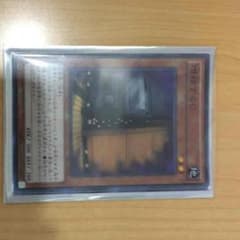 遊戯王 増殖するG 即購入OKのサムネイル