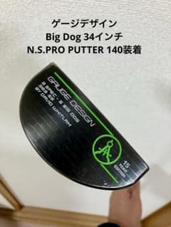 希少・美品】ゲージデザイン Big Dog パター 34インチ - メルカリ
