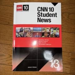 CNN 10 Student News Vol. 13のサムネイル