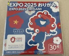 ミャクミャクEXPO 2025 おりがみのサムネイル