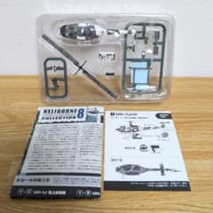 エフトイズ ヘリボーンコレクション8 UH-1J 陸上自衛隊 冬季迷彩 1-S