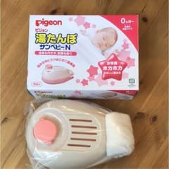 ピジョン 湯たんぽ サンベビーN （未使用）のサムネイル