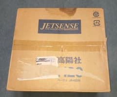 ☆本日大幅値下げ☆未使用品　高陽社　JETSENSE　JS-H20のサムネイル
