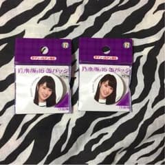 高山一実 乃木坂46 缶バッチのサムネイル