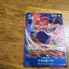 ワンピースカード グロリオーサ パラレルのサムネイル