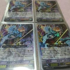 ヴァンガード シャドウパラディン セットのサムネイル