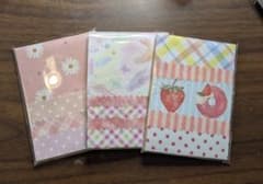 せっちゃん専用♡メモ帳のサムネイル