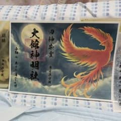 大館明神社 御朱印5枚セット - メルカリ