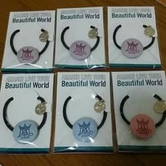 嵐 Beautiful World ツアーグッズ　ヘアゴムのサムネイル