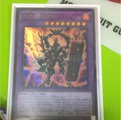 エグゼクティブテムジンのサムネイル