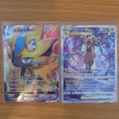 ポケモンカード vstarユニバース ゼラオラのサムネイル