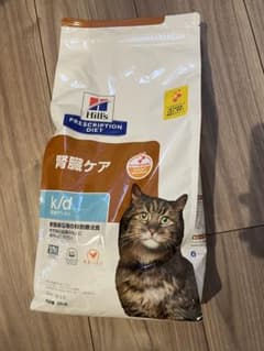 ヒルズ k/d 早期アシスト 腎臓ケア 療法食 2kgのサムネイル