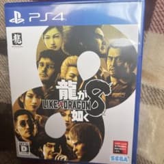 PS4 龍が如く8のサムネイル