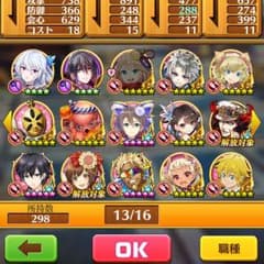 確認用のサムネイル