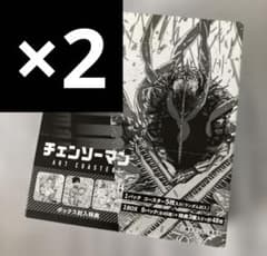 チェンソーマン アートコースター 2BOX分 47種　まとめ売り 最安値 チェンソーマン アートコースター 2BOX分 47種 まとめ売り 最安値