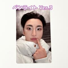 ATEEZ ソンファ トレカ ペンライト 封入 ライティニ ver.3 - メルカリ