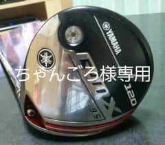 RMX120 1W 9.5°  スピーダー569エボリューション6 Sのサムネイル