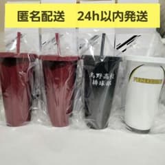 ハイキュー　スシロー　研磨　木兎　宮侑　赤葦　及川　月島　ストロードリンクカップ ハイキュー スシロー 研磨 木兎 宮侑 赤葦 及川 月島 ストロー